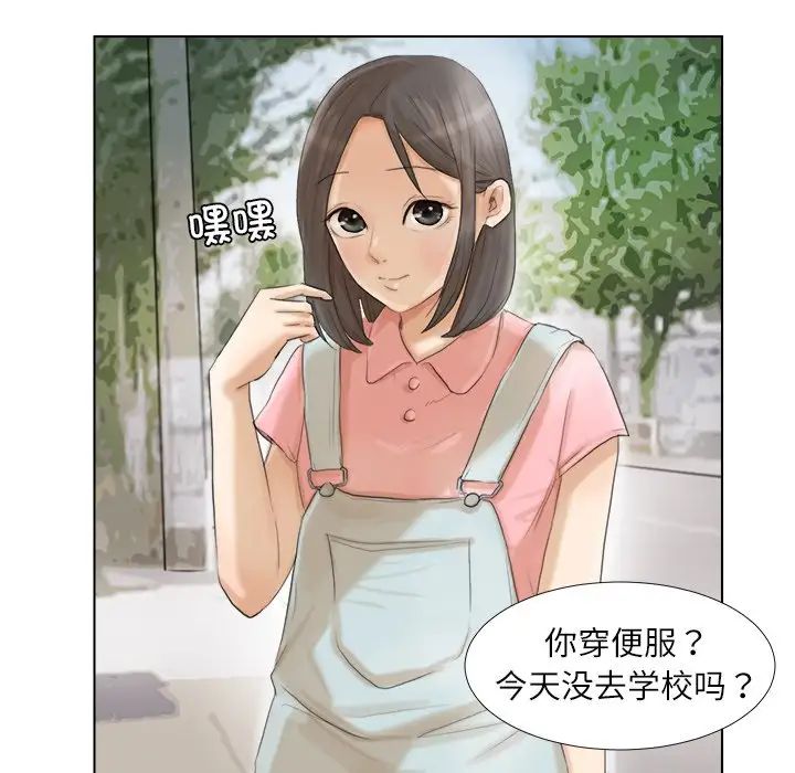 爱上属于别人的妳第15话