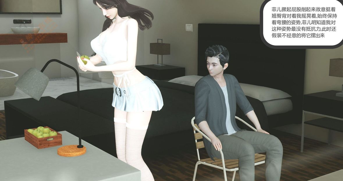 [3D]绿妻奴第3话