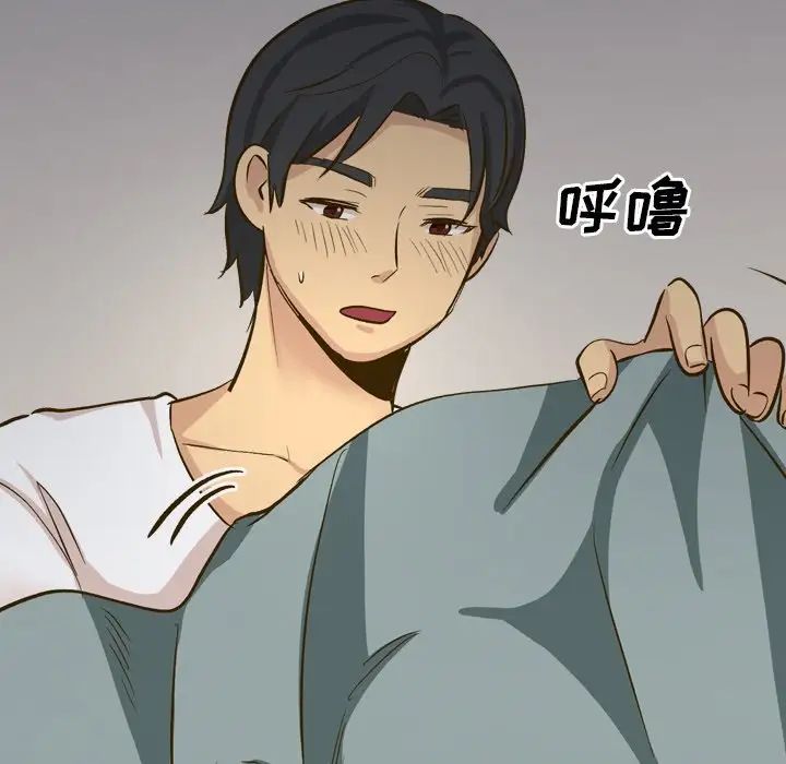 毫無保留的她第32话