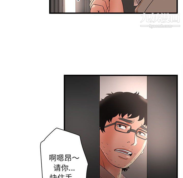 母女的秘密第28话