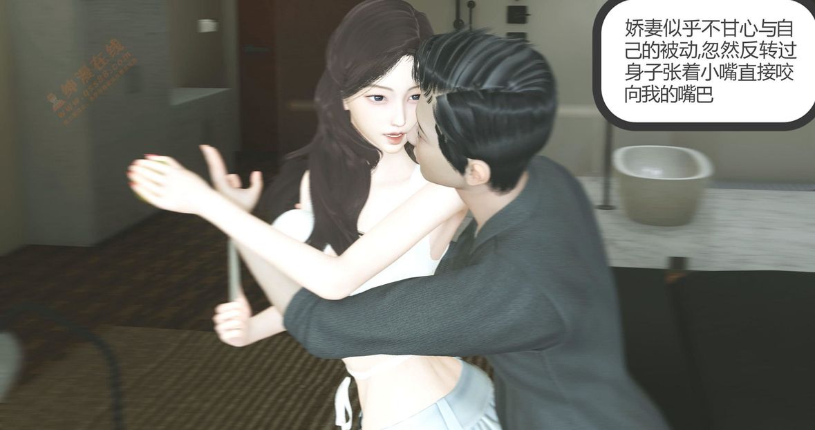 [3D]绿妻奴第3话