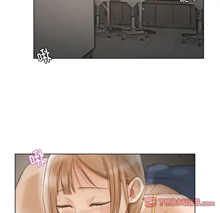 爱上属于别人的妳第15话