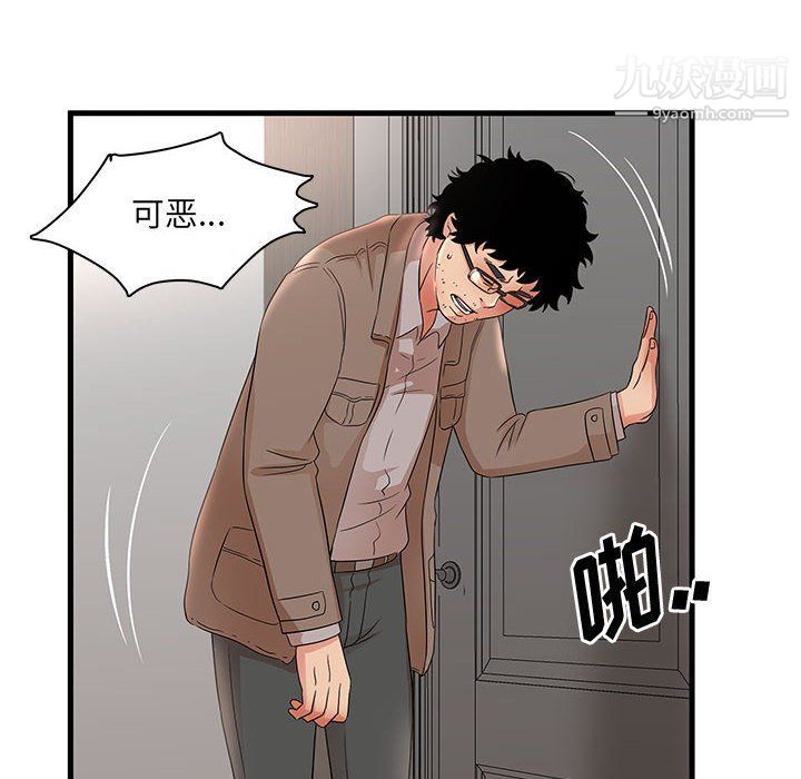 母女的秘密第28话