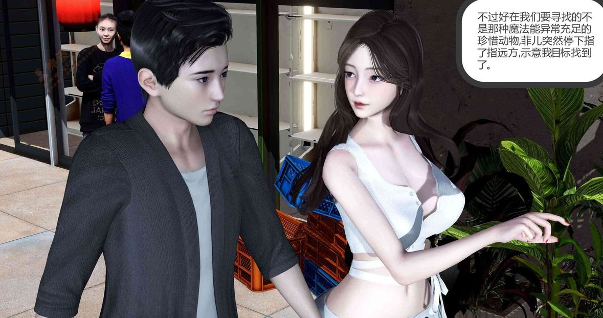 [3D]绿妻奴第3话