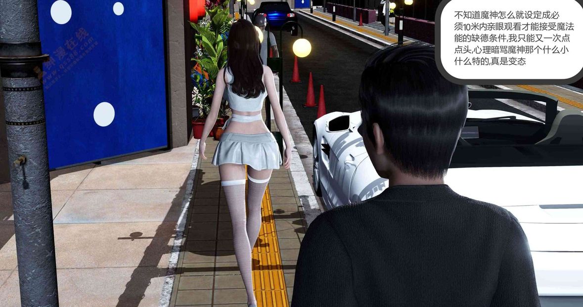 [3D]绿妻奴第3话