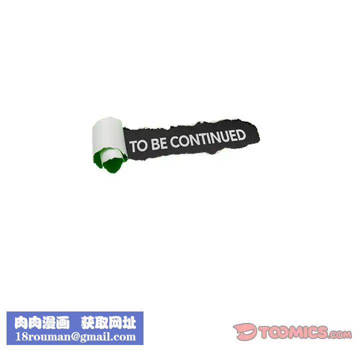 爱上属于别人的妳第15话