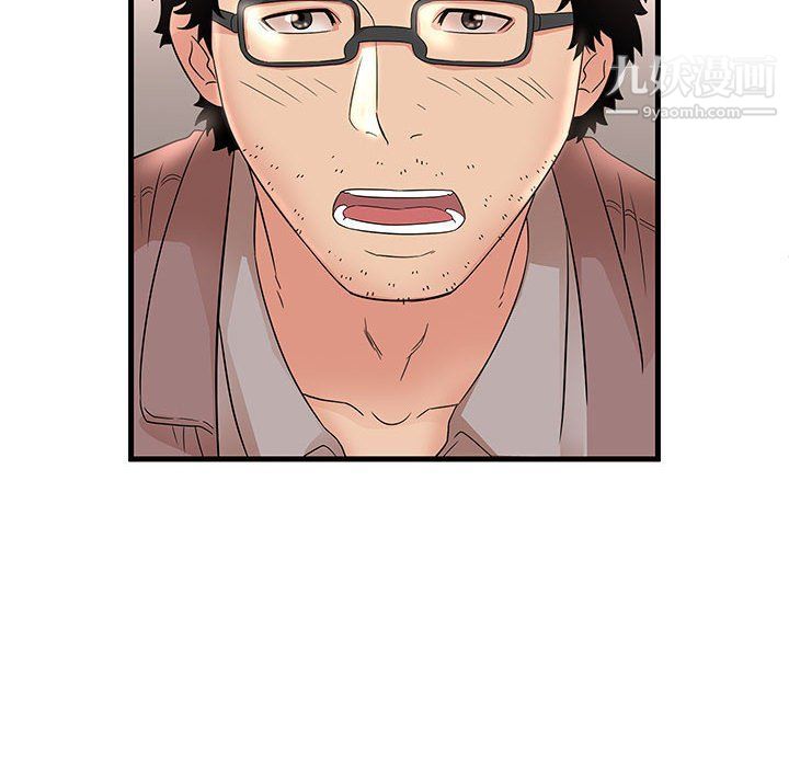 母女的秘密第28话