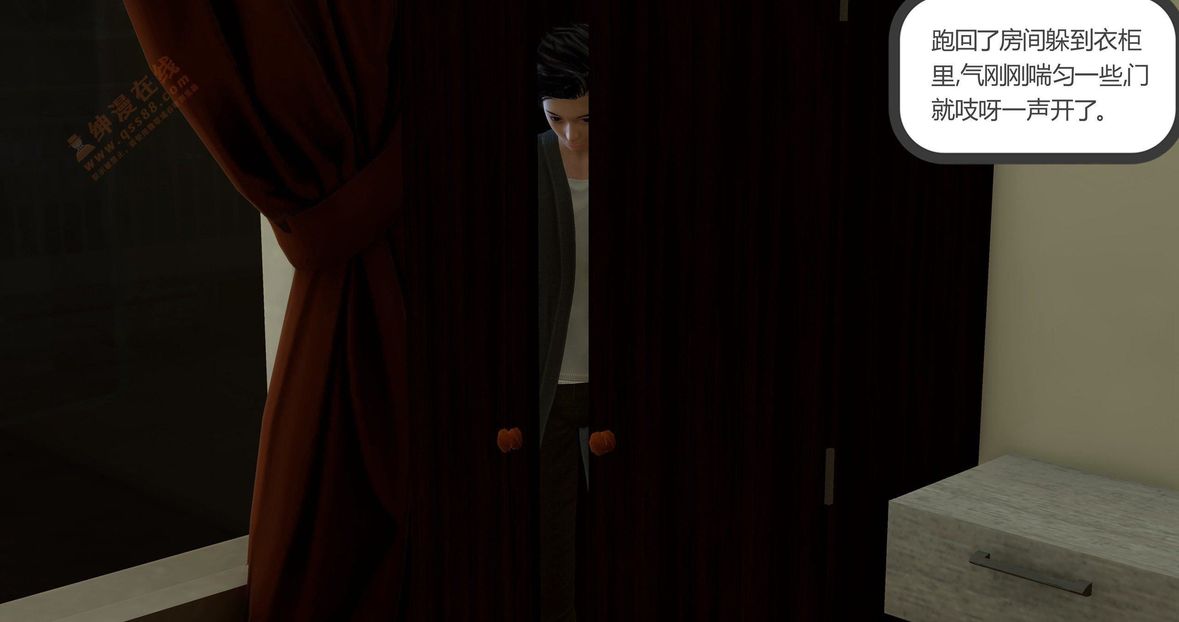 [3D]绿妻奴第3话