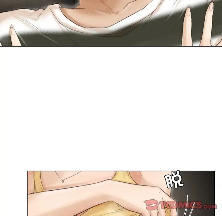 爱上属于别人的妳第16话