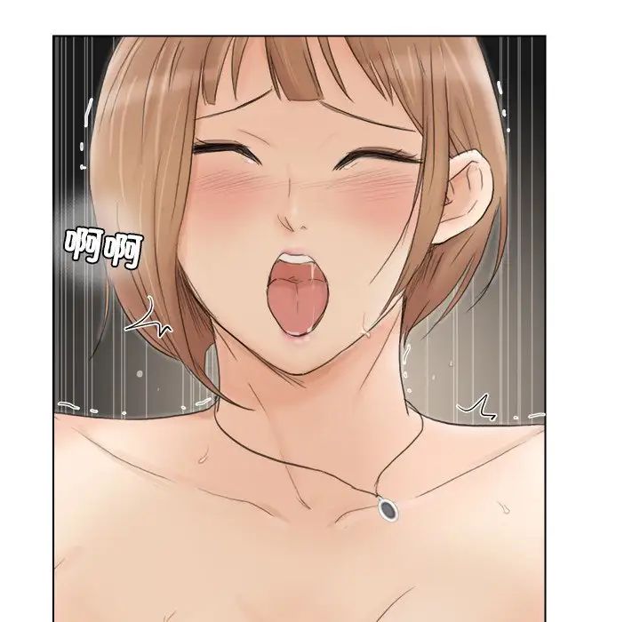 爱上属于别人的妳第16话