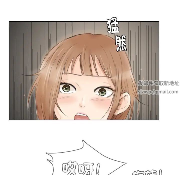 爱上属于别人的妳第16话