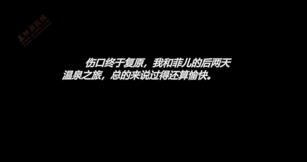 [3D]绿妻奴第3话