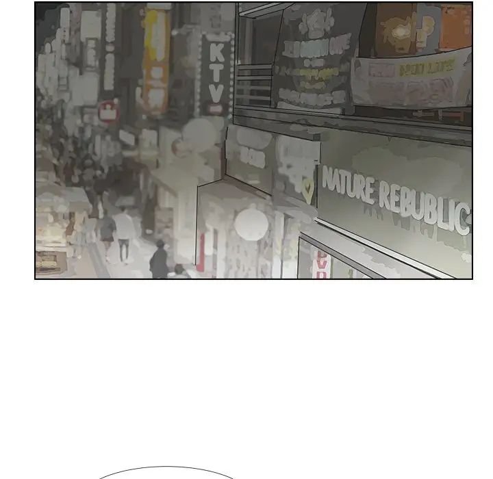 愛上屬於別人的妳第16話