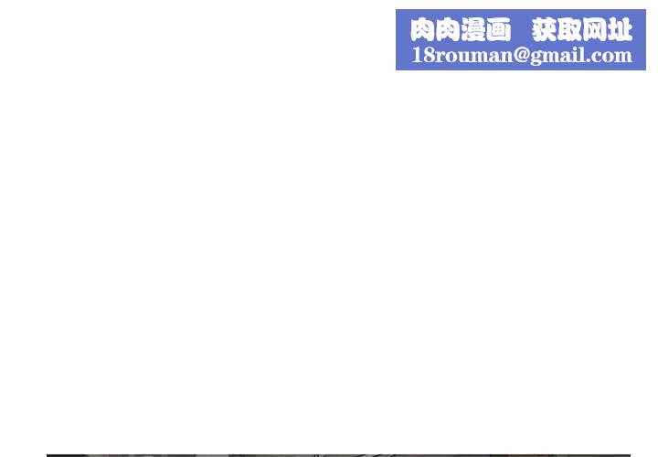 爱上属于别人的妳第17话