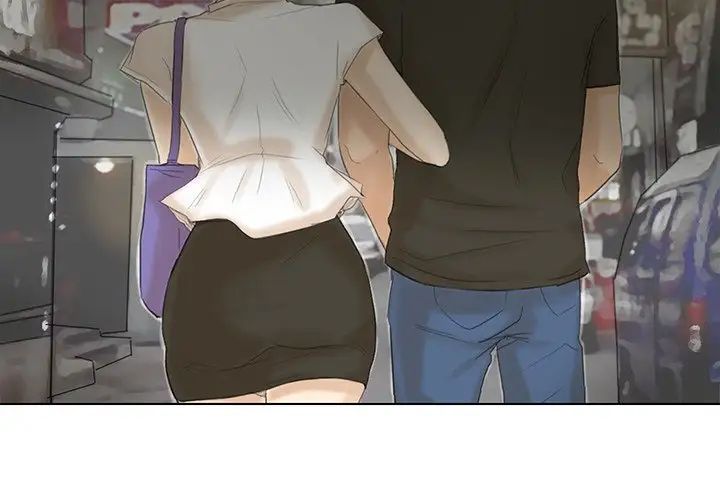 爱上属于别人的妳第17话