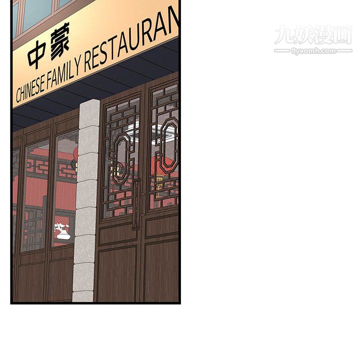 母女的秘密第29話