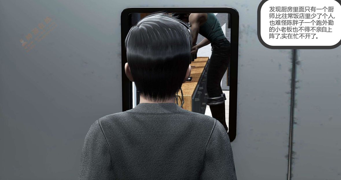 [3D]绿妻奴第3话