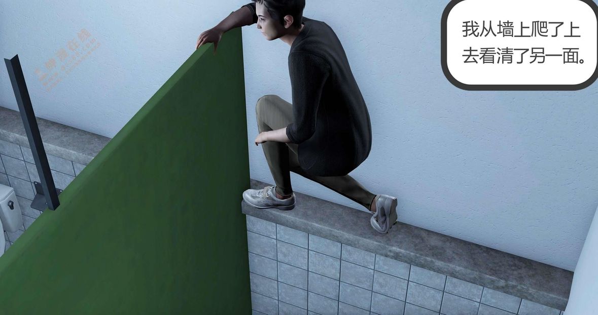 [3D]绿妻奴第3话