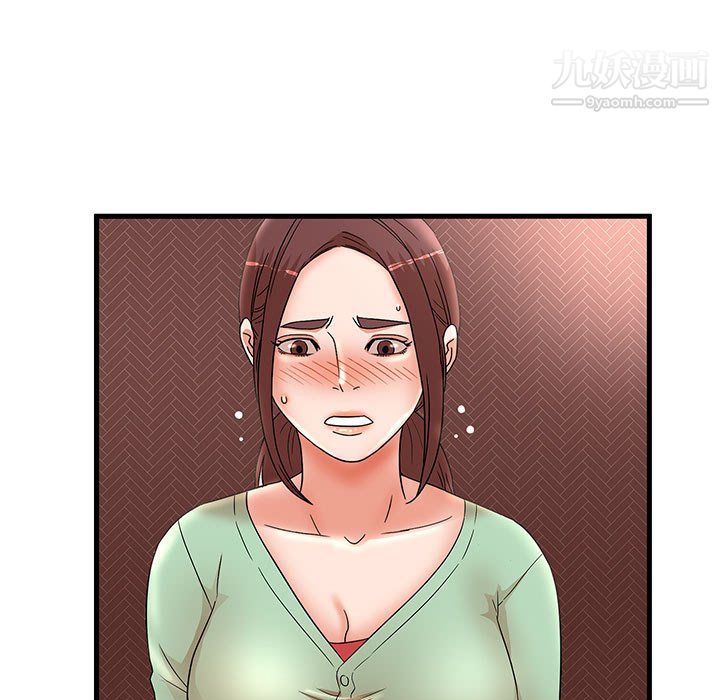 母女的秘密第29话