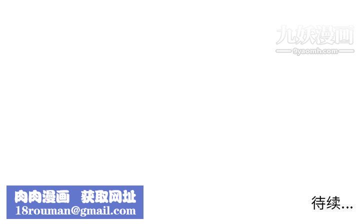 母女的秘密第29話