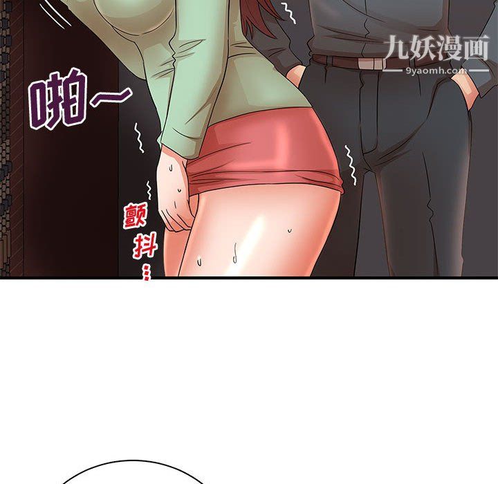 母女的秘密第30话
