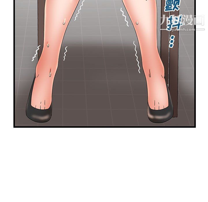 母女的秘密第30话