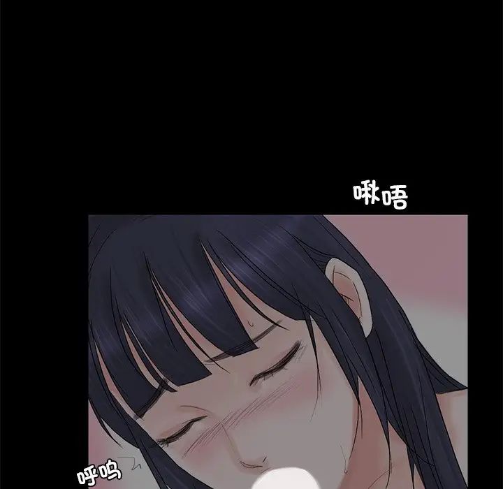 爱上属于别人的妳第18话