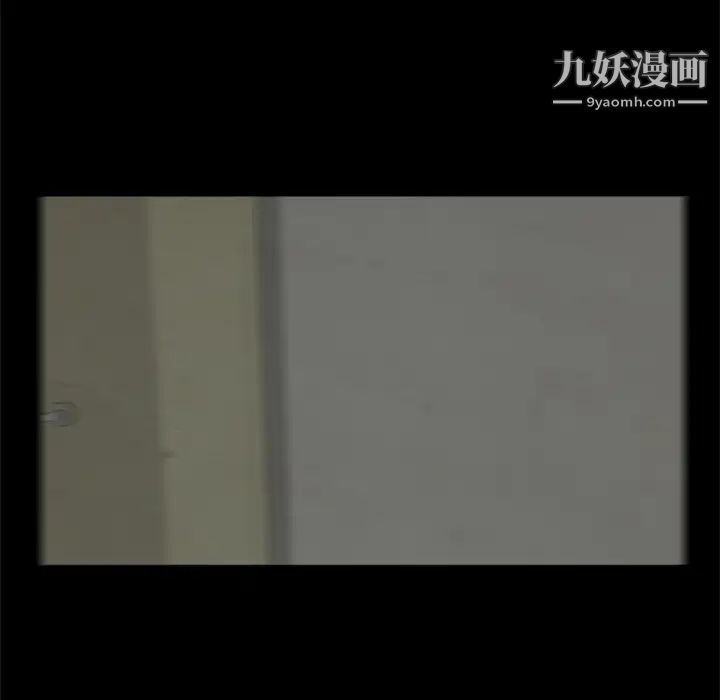 尸去本性第8话