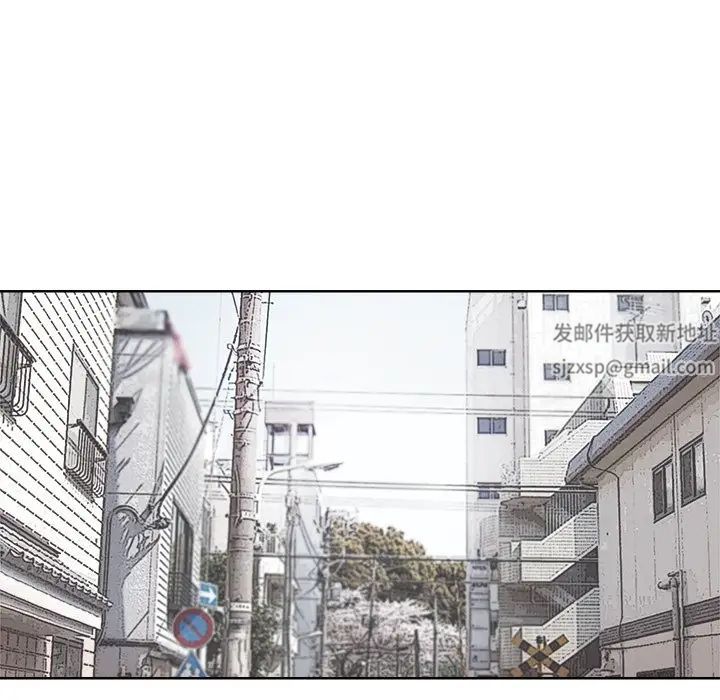 愛上屬於別人的妳第18話