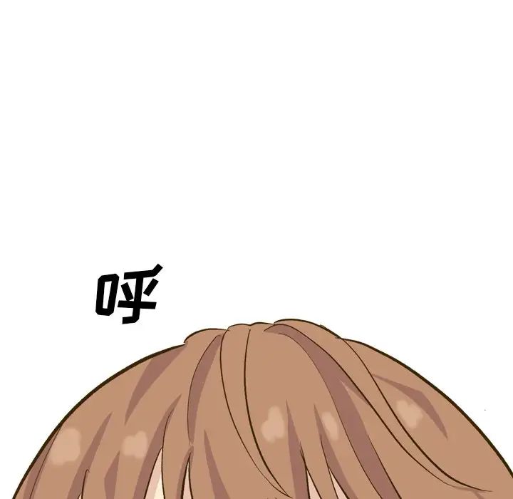 毫無保留的她第33话