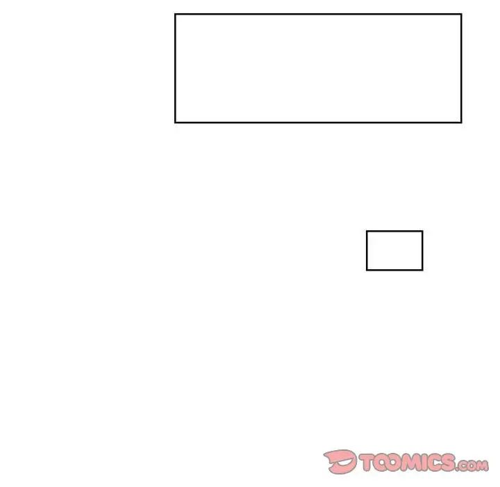 愛上屬於別人的妳第18話