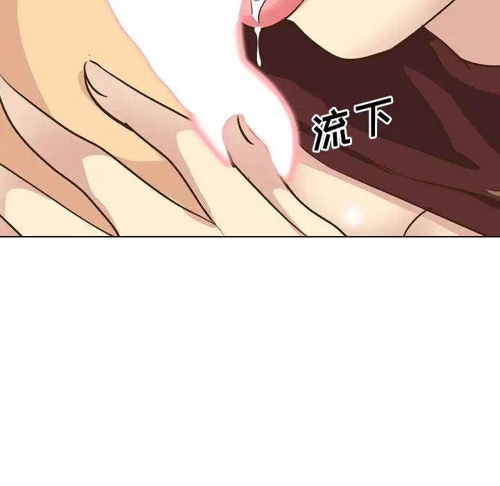 毫無保留的她第33话