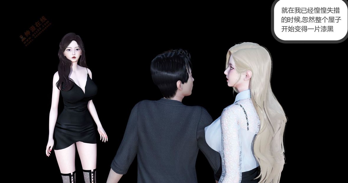 [3D]绿妻奴第4话