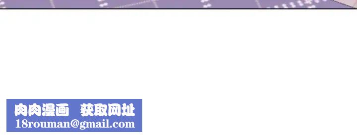 毫無保留的她第33话