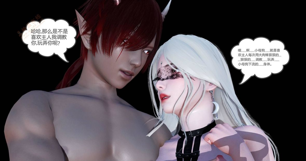 [3D]绿妻奴第4话