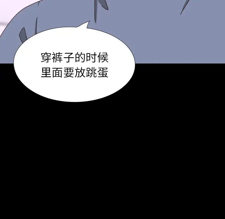 毫无保留的她第34话