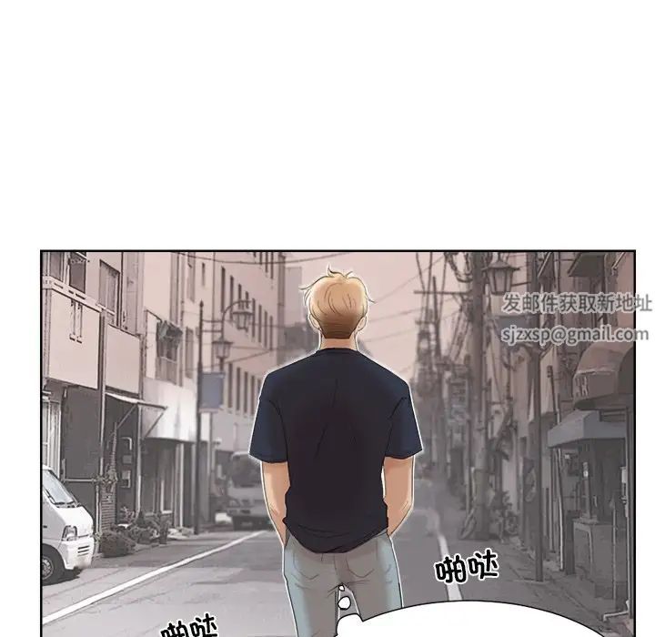 愛上屬於別人的妳第18話