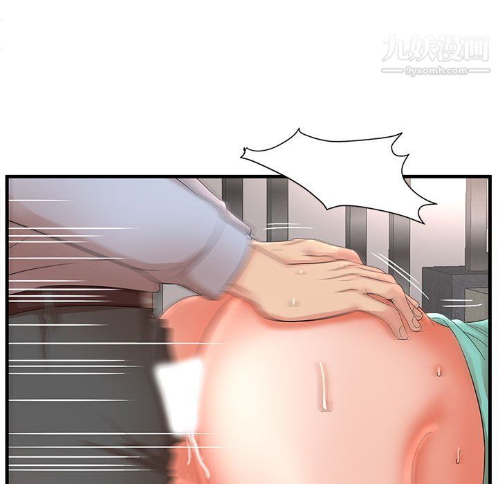 母女的秘密第31话