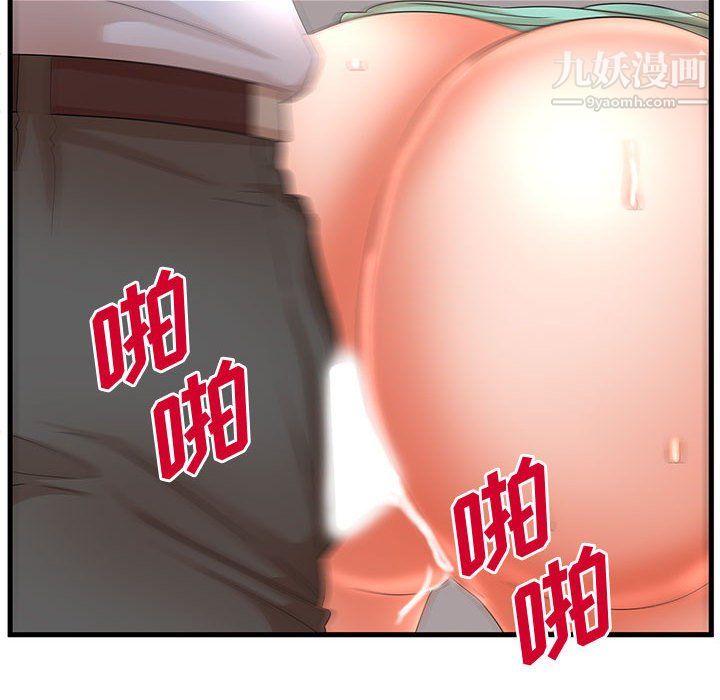 母女的秘密第31話