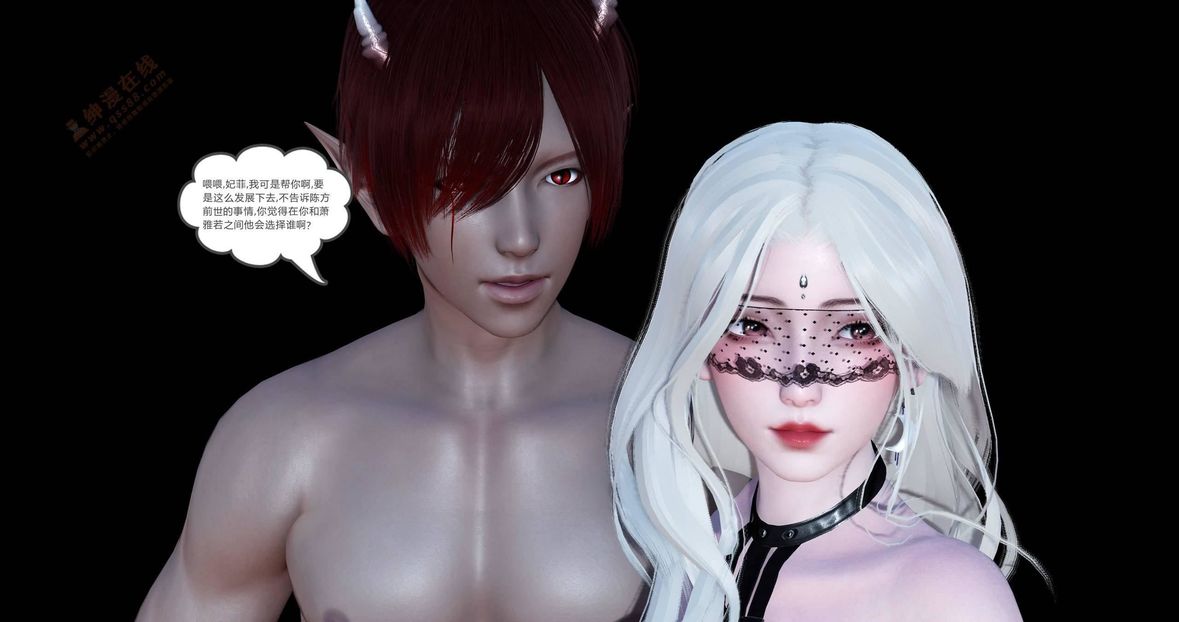 [3D]绿妻奴第4话