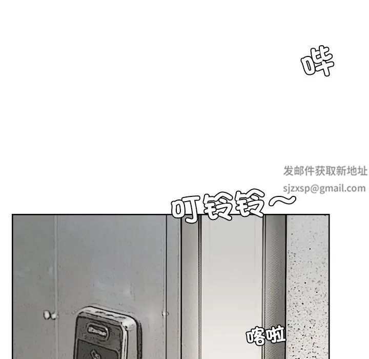 爱上属于别人的妳第19话