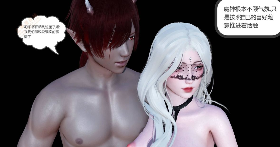 [3D]绿妻奴第4话