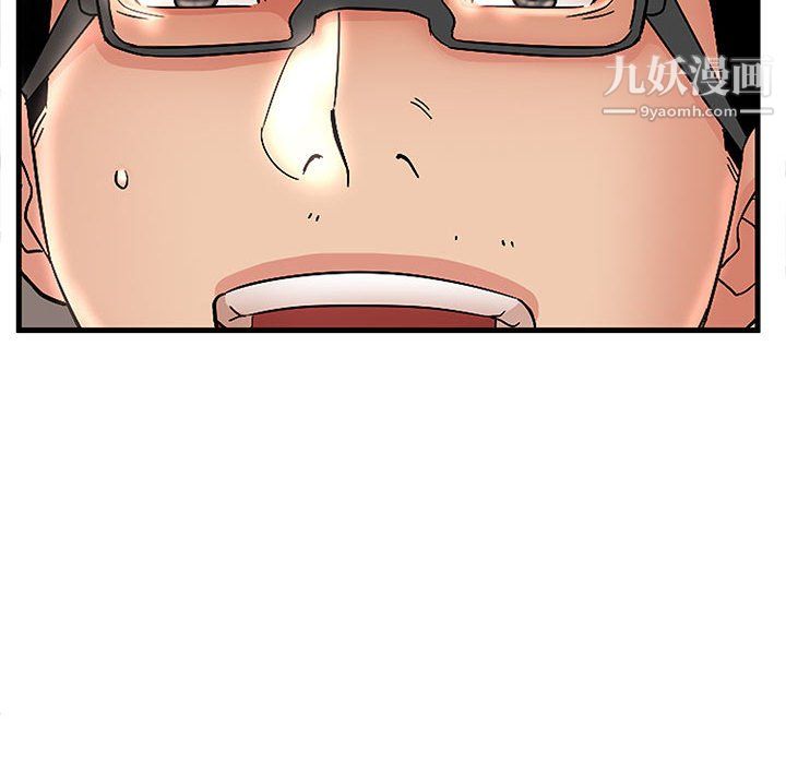 母女的秘密第31话