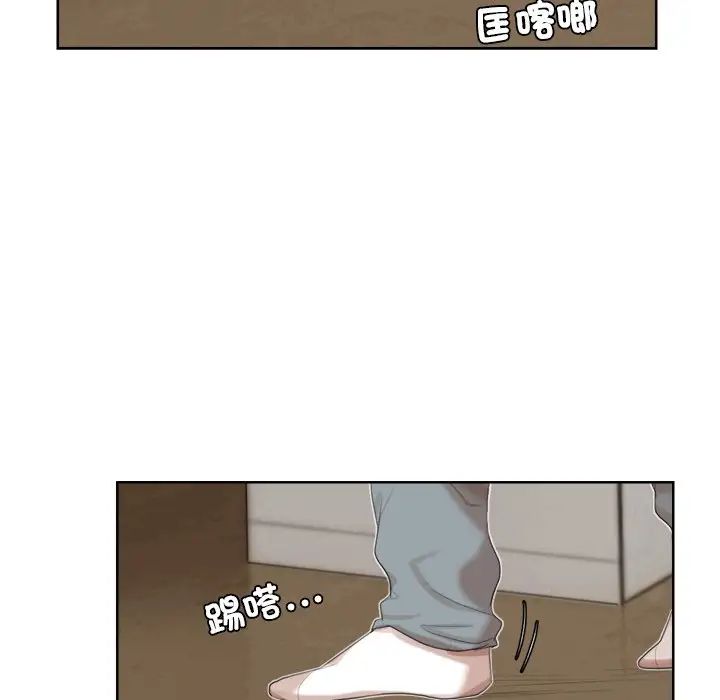 爱上属于别人的妳第19话