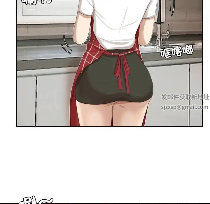 爱上属于别人的妳第19话