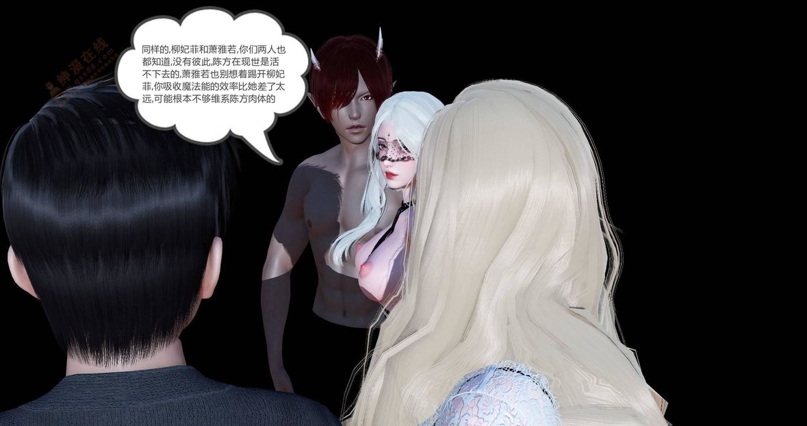 [3D]绿妻奴第4话