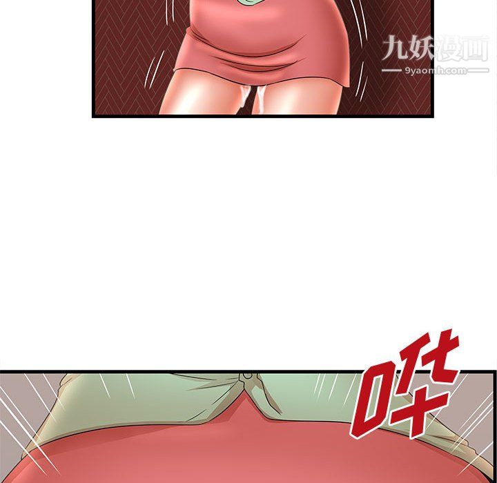 母女的秘密第31话