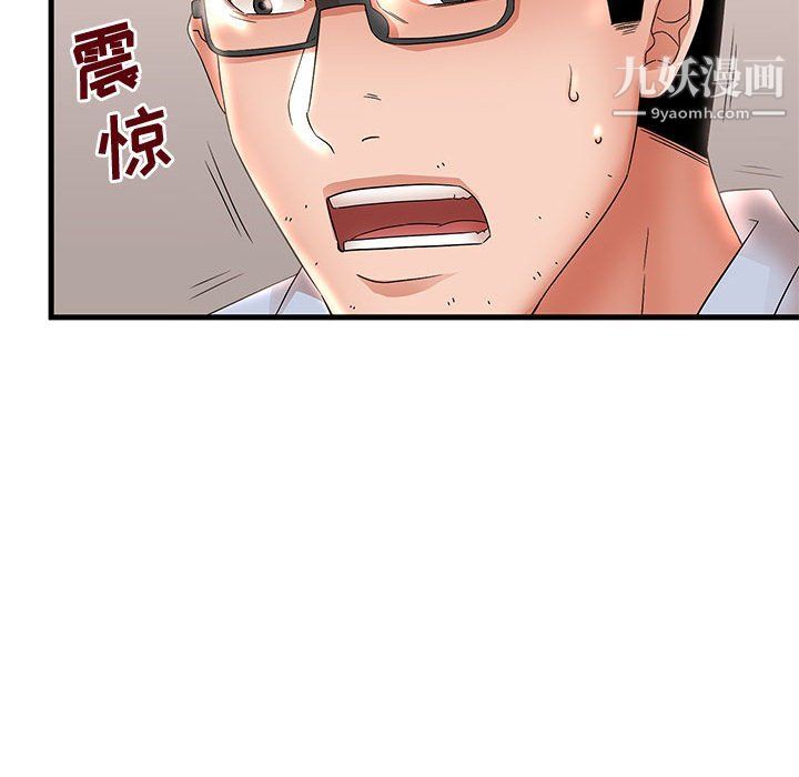 母女的秘密第31话