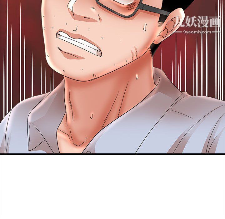 母女的秘密第31话