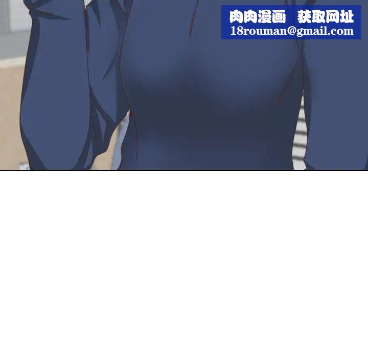 毫無保留的她第34话